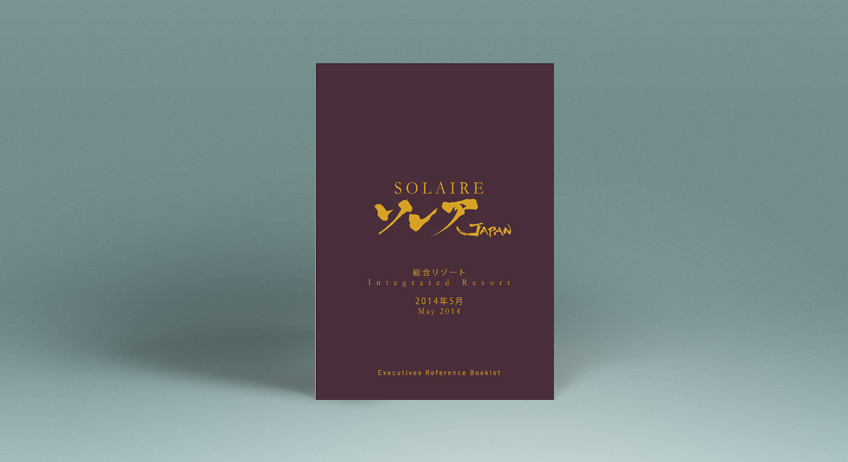 Solaire - Japan